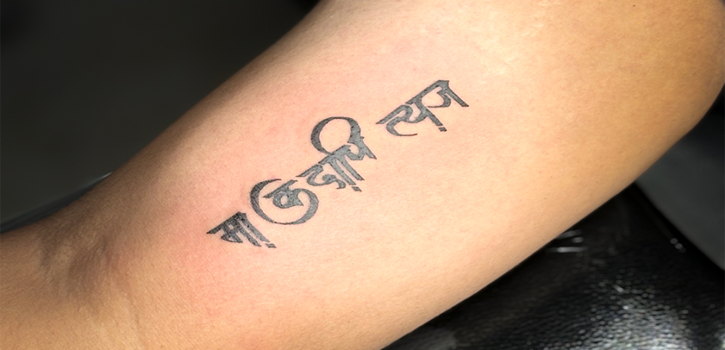 A lettering tattoo is a timeless way to carry meaningful words, phrases, or names close to your heart. Whether it’s an inspiring quote